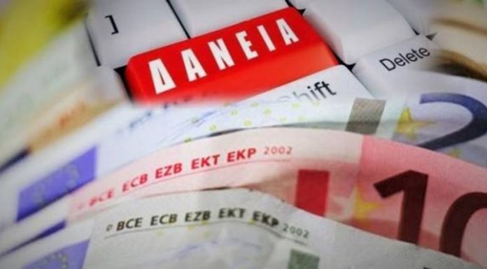 ΕΚΤΑΚΤΟ – «Παγώνουν» για 6 μήνες τα επιχειρηματικά δάνεια