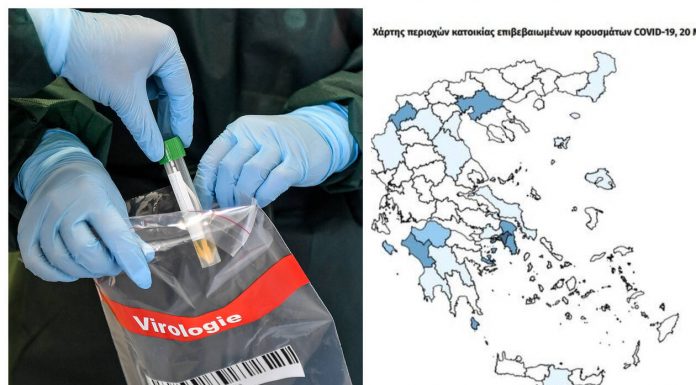 Κορονοϊός – Ελλάδα: Ποιους «χτυπά» ,ηλικίες, φύλο σύμφωνα με μελέτη του ΕΟΔΥ
