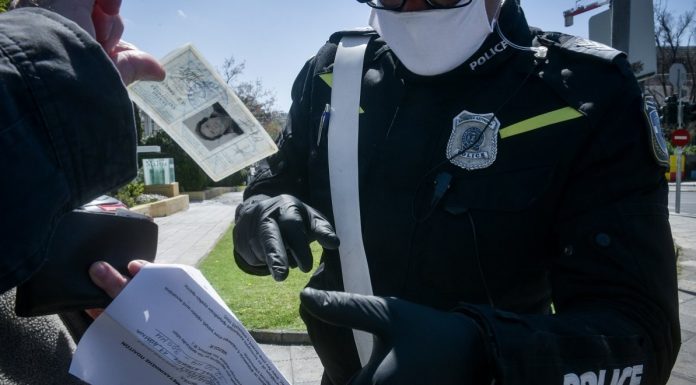 ΕΚΤΑΚΤΟ – Παρατείνονται μέχρι 4 Μαΐου τα περιοριστικά μέτρα