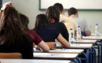 Ανακοινώθηκε η ύλη των πανελληνίων εξετάσεων – Δείτε αναλυτικά