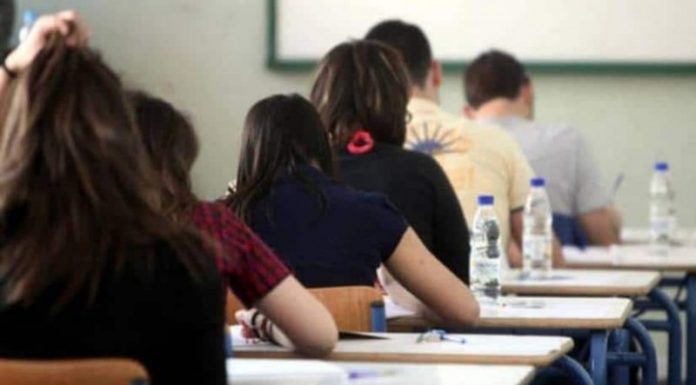 Ανακοινώθηκε η ύλη των πανελληνίων εξετάσεων – Δείτε αναλυτικά