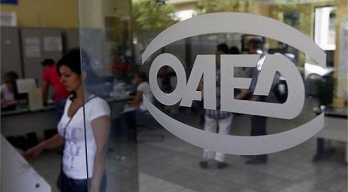 ΟΑΕΔ : Πότε ξεκινούν οι αιτήσεις για το ειδικό εποχικό επίδομα
