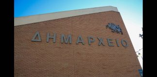 Οι νέοι αντιδήμαρχοι του Δήμου Αχαρνών – Αλλαγές σε πρόσωπα και θέσεις κλειδιά