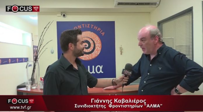 Φροντιστήρια Άλμα: Για ακόμα μια χρονιά έκαναν ”άλμα” στην επιτυχία!