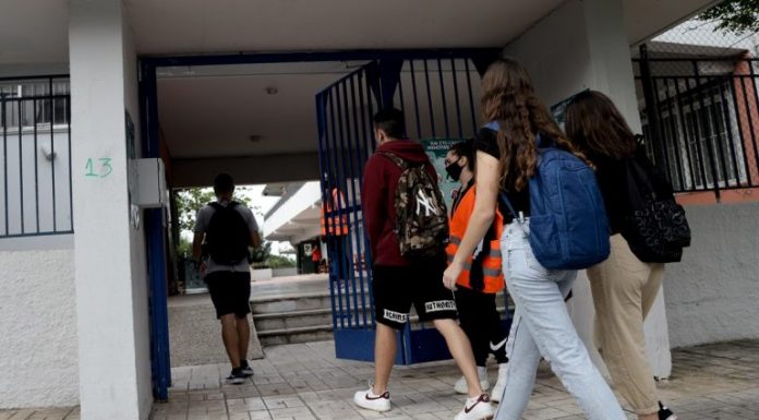 Νέες οδηγίες – Πως θα ανοίξουν τα σχολεία την Δευτέρα