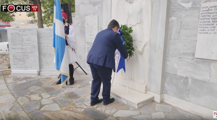 Κατάθεση στεφάνων για την επέτειο της 28ης Οκτωβρίου στον Δήμο Αχαρνών