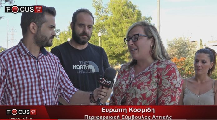 Τρισδιάστατες διαβάσεις κατασκεύασε η Περιφέρεια Αττικής στο 26ο & 29ο δημοτικό σχολείο Αχαρνών