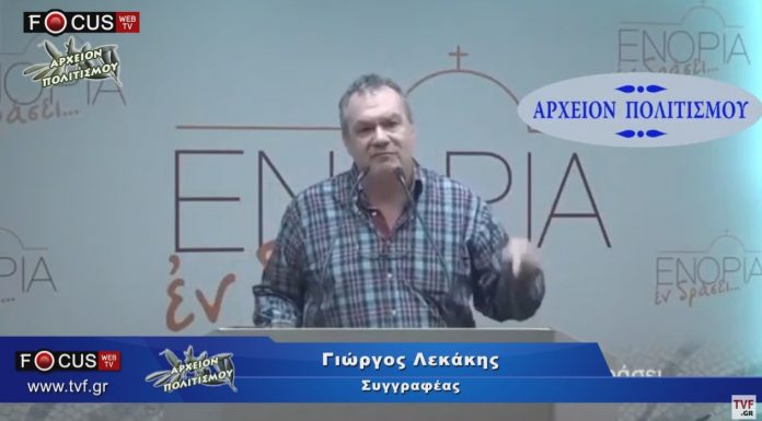 Αρχείον Πολιτισμού – Τα εγκλήματα των Ναζί κατά της Ορθόδοξης Ελλάδας