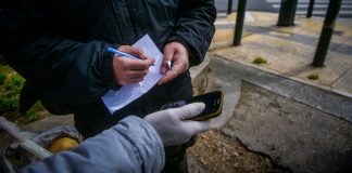 Αυτοί οι κωδικοί του 13033 «κόβονται» την Παρασκευή