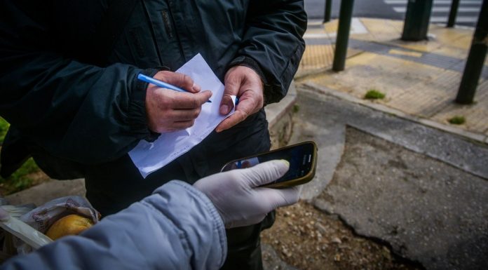 Αυτοί οι κωδικοί του 13033 «κόβονται» την Παρασκευή