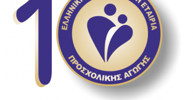 ΕΠΕΤΕΙΑΚΟ ΛΟΓΟΤΥΠΟ