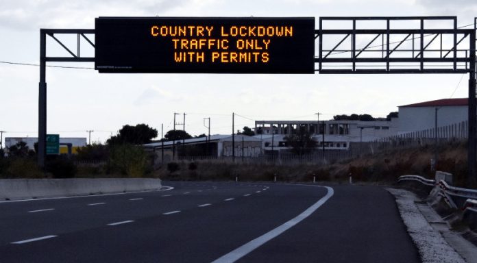 Lockdown: Τι θα παραμείνει κλειστό έως τις 7 Ιανουαρίου 2021