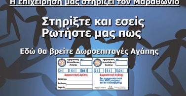 maketa-afisa-web-final-