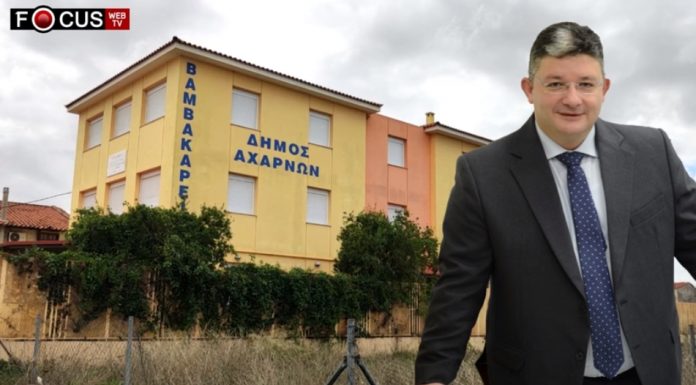 Το “Βαμβακάρειο” ίδρυμα έτοιμο να ανοίξει τις πόρτες του (video)