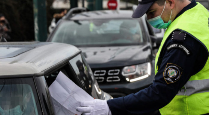 Νέες βεβαιώσεις μετακίνησης εργαζομένων – Από πότε ισχύουν και μέχρι πόσες ημέρες