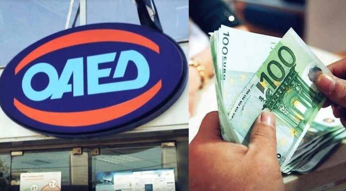 ΟΑΕΔ :Έκτακτο επίδομα 400 ευρώ – Ποιους κλάδους αφορά