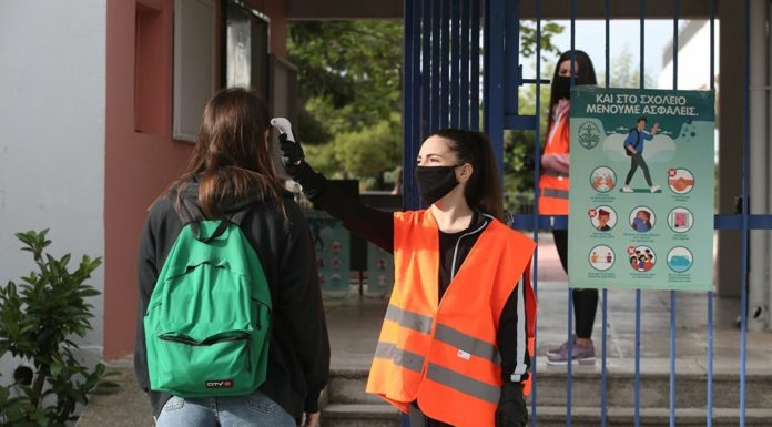 Κορονοϊός: Με self test υποχρεωτικά η είσοδος των μαθητών στα σχολεία