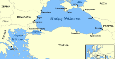ODHSSOS ΜαύρηΘάλασσα