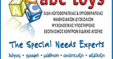 banner abc tetragono