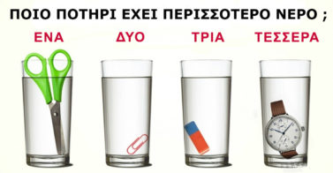 potiri2