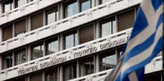 Μηδενικά ενοίκια – Τι προβλέπει απόφαση του υπουργείου Οικονομικών