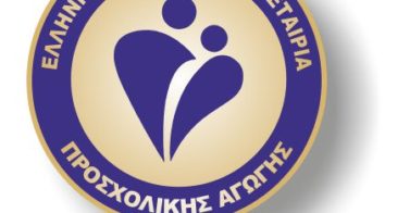 ΝΕΟ ΛΟΓΟΤΥΠΟ_02