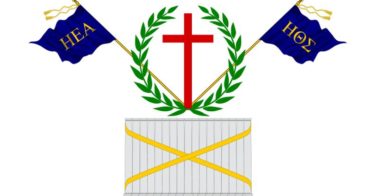 ΣΗΜΑΙΑ ΦΙΛΙΚΗΣ ΕΤΑΙΡΕΙΑΣ