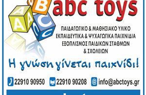 logo gia sve
