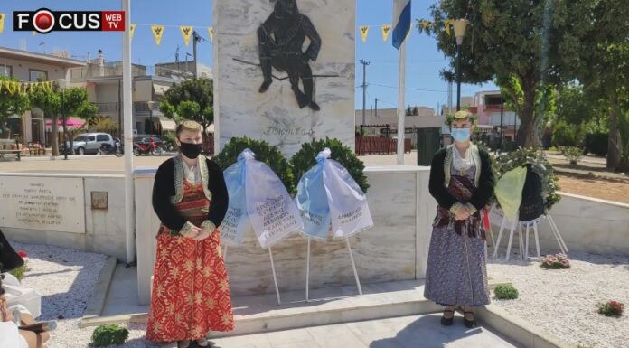 Επιμνημόσυνη δέηση στην μνήμη της γενοκτονίας των Ελλήνων του Πόντου