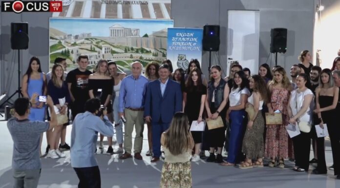 Βράβευση των επιτυχόντων στις Πανελλαδικές Εξετάσεις 2020 από τον Δήμο Αχαρνών