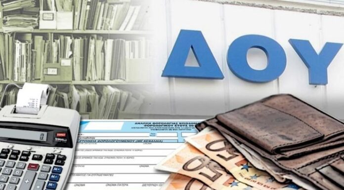 Φορολογικές δηλώσεις: Δέκα φοροανάσες σε εκατομμύρια νοικοκυριά