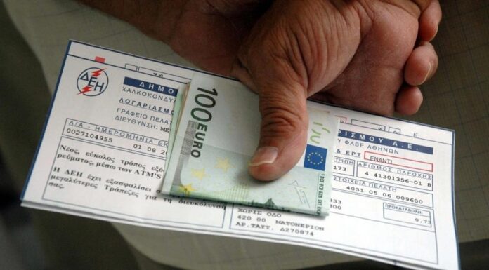 Επιδότηση με 30€ ανά μεγαβατόρα στο ηλεκτρικό ρεύμα – Αφορά όλους τους παρόχους