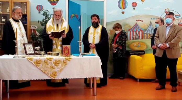 Αγιασμός για τη νέα χρονιά στο Kέντρο Ατόμων Με Ειδικές Ανάγκες του δήμου Αχαρνών ‘’ΑΡΩΓΗ’’ Αγιασμός στην Αρωγή δήμου Αχαρνών