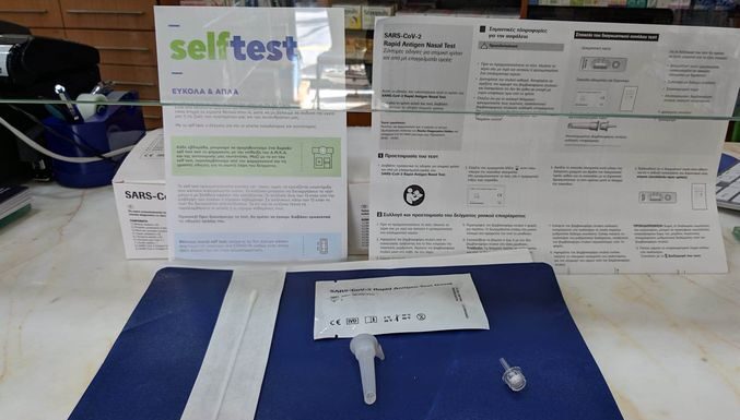 Πώς θα γίνει η διάθεση self test σε μαθητές και εκπαιδευτικούς – Πως γίνεται η δήλωση του αποτελέσματος