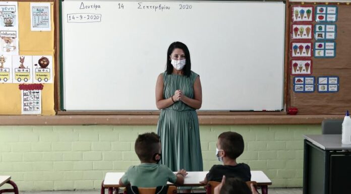 Ανοίγουν τα σχολεία: Τα νέα μέτρα και όλες οι αλλαγές στα πρωτόκολλα