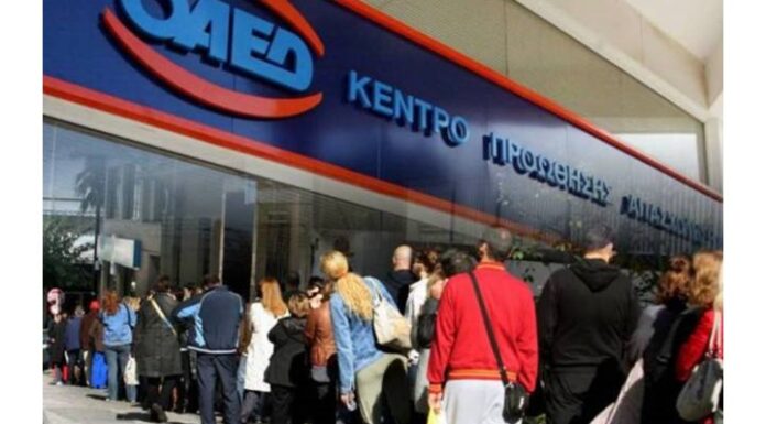 Κάρτα ανεργίας: Εγγραφή από το σπίτι σας – Όλη η διαδικασία και τα κριτήρια