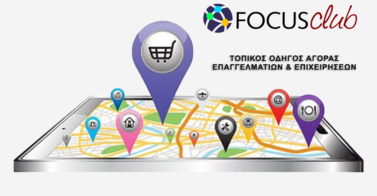 FOCUS CLUB directory1000Χ600