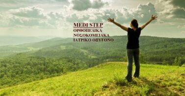 MEDISTEP FB COVER