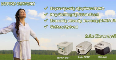 MEDISTEP banner-2