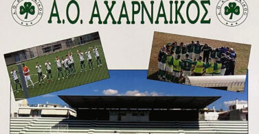 axarnaikos