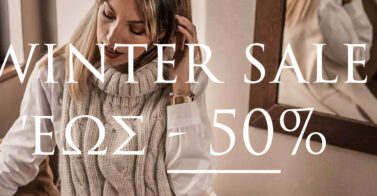cirocco 50 sale