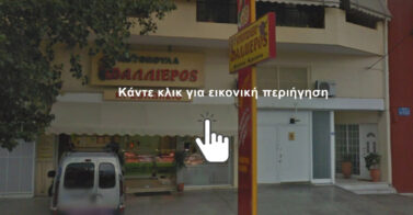 faliero klik