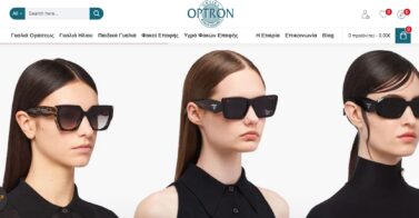 optron site