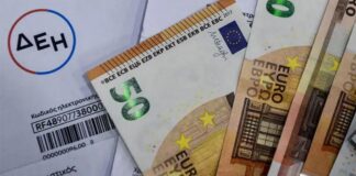 Ηλεκτρικό ρεύμα: Αύξηση επιδότησης στο 75% – Ποιους αφορά