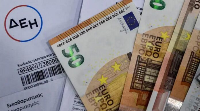 Ηλεκτρικό ρεύμα: Αύξηση επιδότησης στο 75% – Ποιους αφορά
