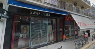 swaro small plai g