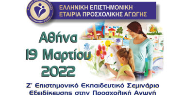 Z ELEPEPA PHOTO 1280