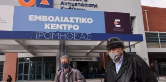 Πιθανή η αναστολή του προστίμου στους άνω των 60 ανεμβολίαστους