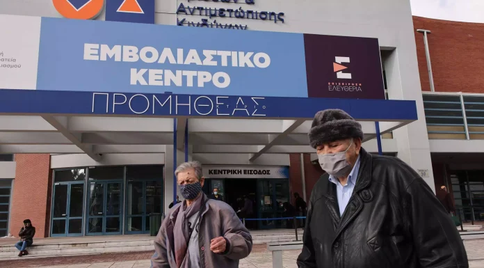 Πιθανή η αναστολή του προστίμου στους άνω των 60 ανεμβολίαστους