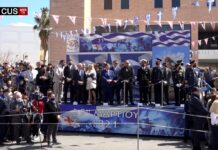 Εορταστικές εκδηλώσεις σε Αχαρνές και Θρακομακεδόνες Εορτασμός 25ης Μαρτίου Δήμος Αχαρνών